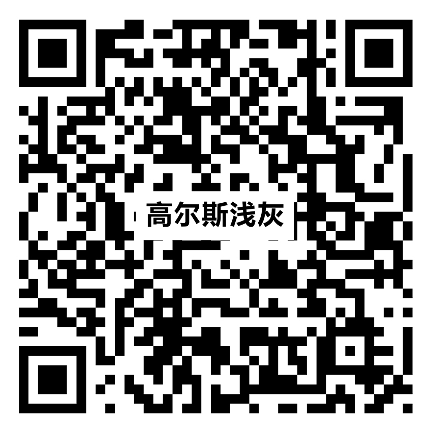 高爾斯淺灰 312KD058