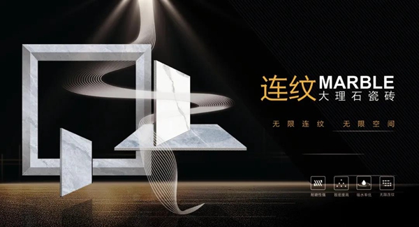 【科輝陶瓷】任意連紋系列 | 你想要美都在這里